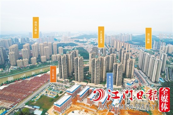 蓬江篁莊在建中學(xué)旁地塊成功出讓。