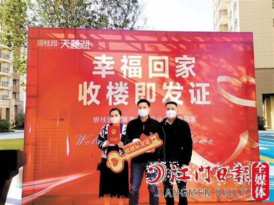 鶴山碧桂園天麓湖·盈翠苑業(yè)主一手收樓，一手拿證。