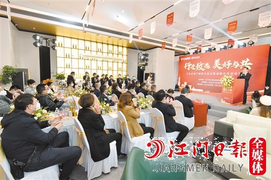 江發(fā)房地產(chǎn)媒體交流會現(xiàn)場。