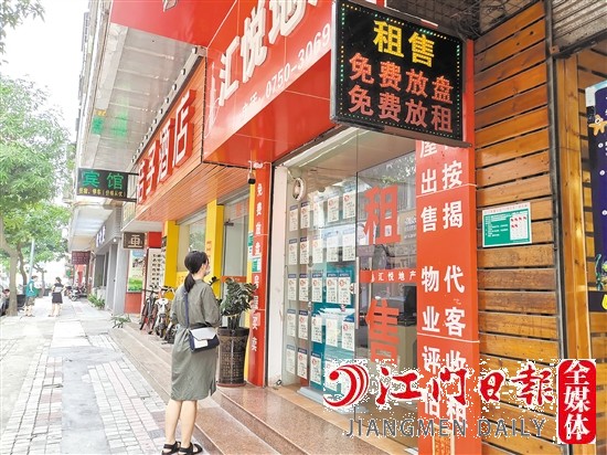 我市整體房屋租金較為平穩(wěn)。