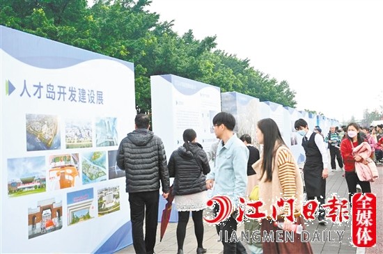 市民關(guān)注人才島開發(fā)建設(shè)情況。