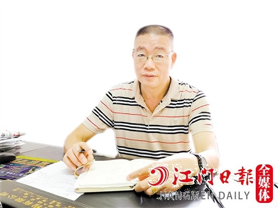 江門市房地產(chǎn)行業(yè)協(xié)會會長葉澤權(quán) 江門市房地產(chǎn)行業(yè)協(xié)會會長葉澤權(quán)