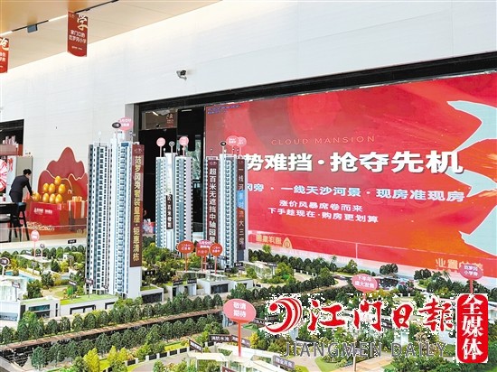 部分樓盤營銷中心發(fā)布漲價(jià)信息。