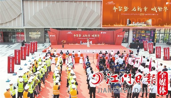 大會(huì)現(xiàn)場。