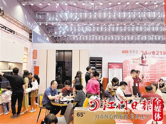 第六屆江門家博會現(xiàn)場人氣旺。