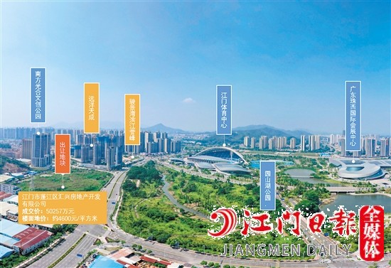 江門體育中心旁地塊示意圖。