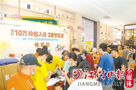 活動現場人潮涌動。