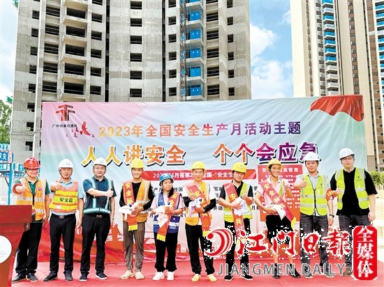 活動(dòng)現(xiàn)場給安全標(biāo)兵頒獎(jiǎng)。