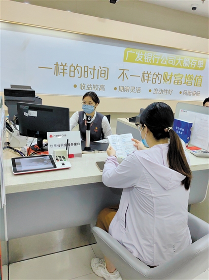 市民在辦理公積金業(yè)務(wù)。