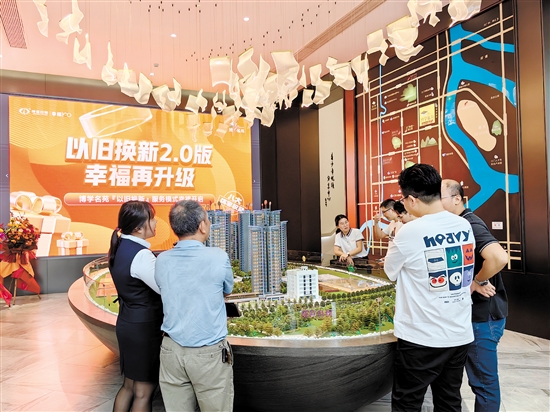 “以舊換新”活動(dòng)吸引市民參與。