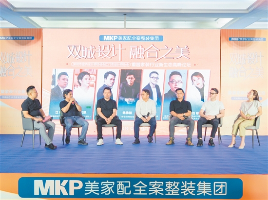 兩地設(shè)計師代表進行了深入交流。