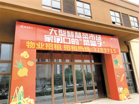 粵海壹桂府肉菜市場備受關(guān)注。