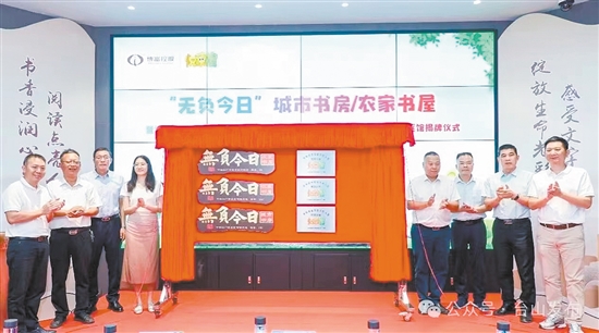 揭牌儀式現(xiàn)場。