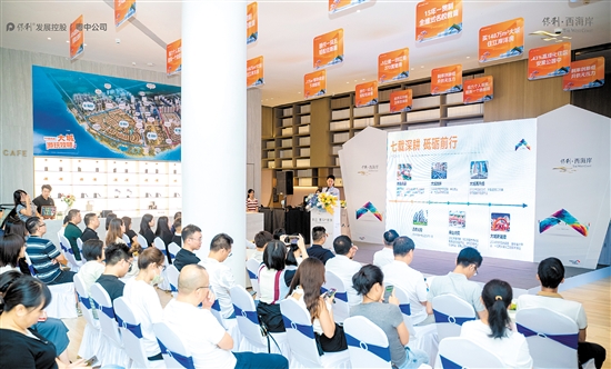 發(fā)布會現(xiàn)場。