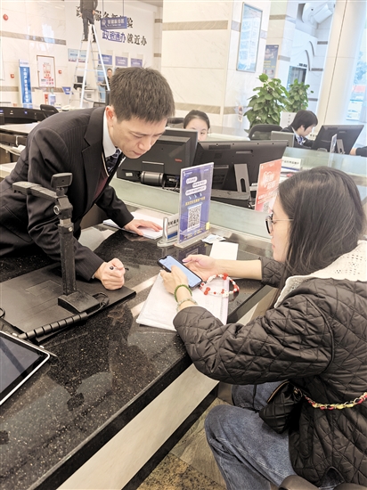 市民在咨詢銀行回單電子化功能相關(guān)事宜。