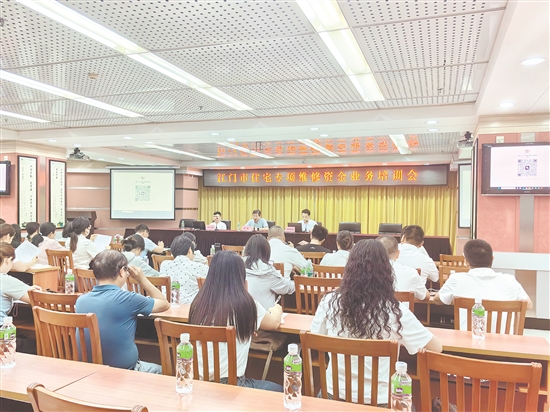 培訓(xùn)現(xiàn)場(chǎng)。