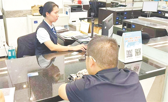 市民正在辦理公積金業(yè)務。