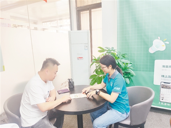 消費(fèi)者在咨詢二手住房。