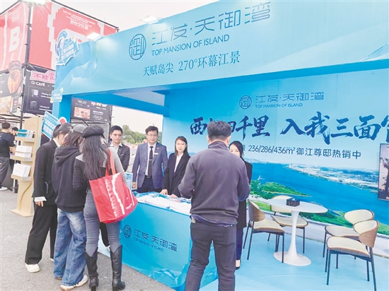 江發(fā)·天御灣在活動(dòng)現(xiàn)場(chǎng)設(shè)專屬攤位。