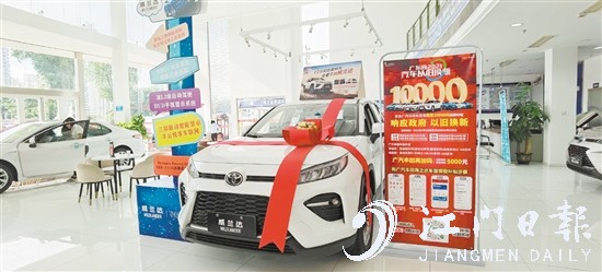 汽車經銷商積極宣傳汽車以舊換新專項行動。