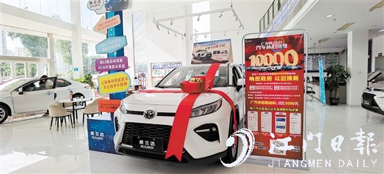 在廣東開展汽車以舊換新專項(xiàng)行動(dòng)后，不少車企先后響應(yīng)，對(duì)補(bǔ)貼進(jìn)行加碼。