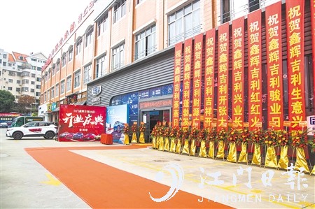 近年來，自主品牌在江門的門店不斷增加，超越日系品牌。