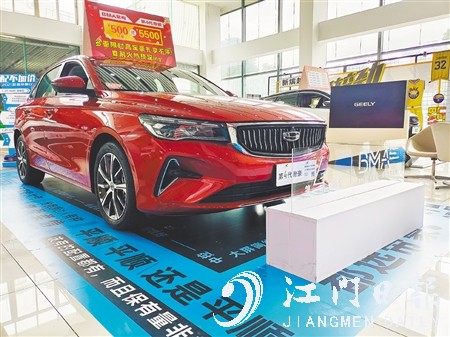 第四代帝豪外觀簡約動感。