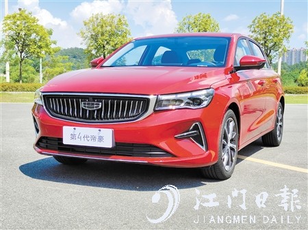 第四代帝豪的外觀給人煥然一新的感覺。