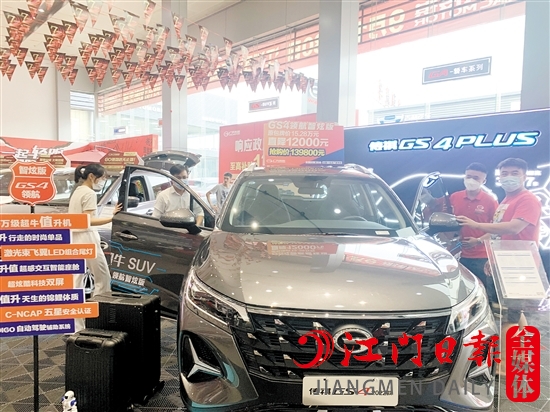 廣汽傳祺江門寶成體驗(yàn)中心舉辦7周年店慶活動(dòng)。