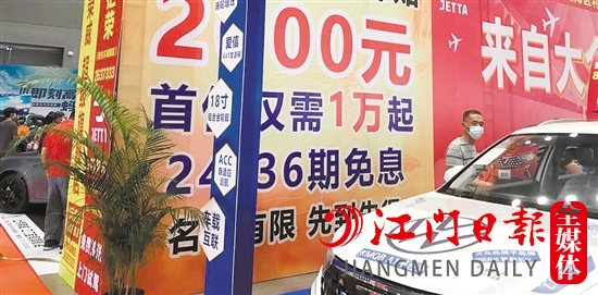 辦理可以享受廠家貼息的車貸，通常都要交服務(wù)費(fèi)。