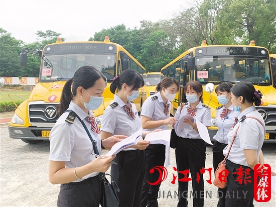 校車服務(wù)公司蓬江分公司以可靠服務(wù)為學(xué)生家長(zhǎng)排憂解難。
