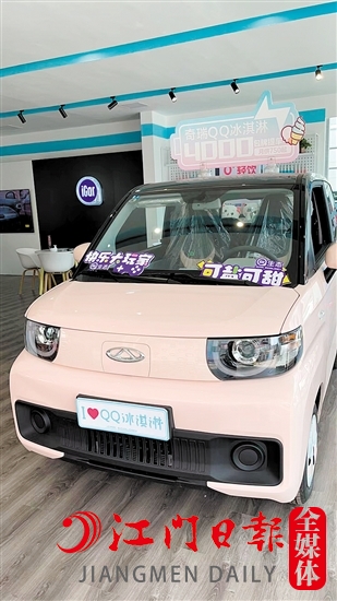 奇瑞QQ冰淇淋外觀靈動(dòng)可愛。