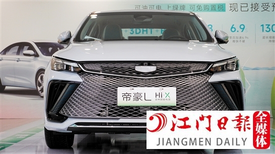 吉利帝豪L雷神Hi·X外觀時(shí)尚運(yùn)動(dòng)。