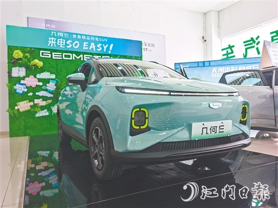 幾何E外觀年輕時(shí)尚。