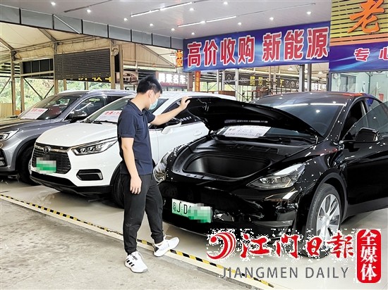 二手新能源汽車越來越受市民青睞。