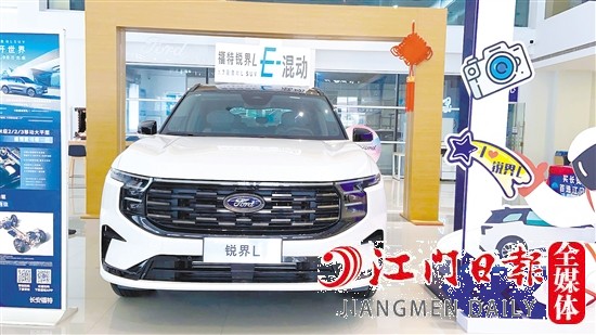 全新銳界L外觀時尚年輕。