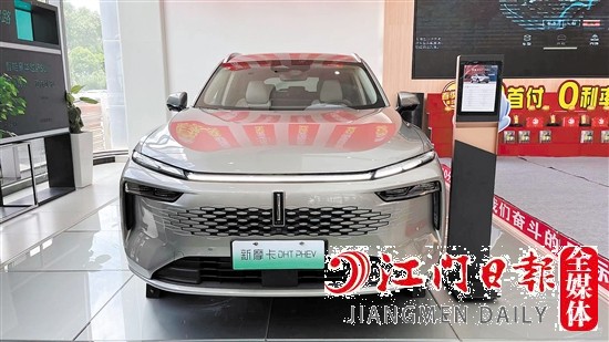 新摩卡采用“自然新境美學(xué)”全新設(shè)計(jì)，高端時(shí)尚。