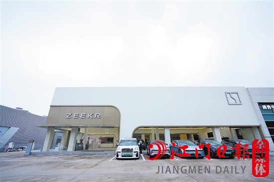 江門廣物領(lǐng)奧極氪家集銷售、體驗、交付、售后服務(wù)于一體。