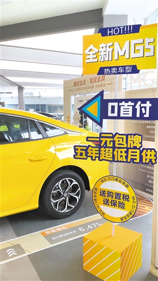 作為“官降”潮后的首場車展，許多“官降”車型將來到現(xiàn)場。