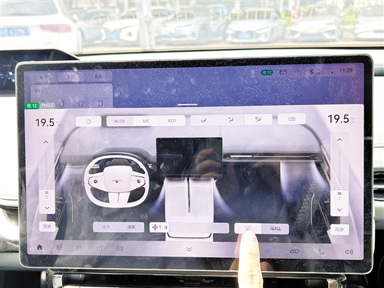 開啟除霧功能可以除掉前擋風(fēng)玻璃的霧氣。