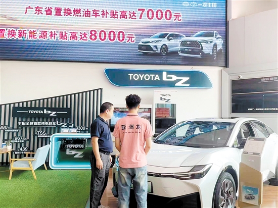 4S店已在醒目位置貼出置換更新購買汽車的提示。