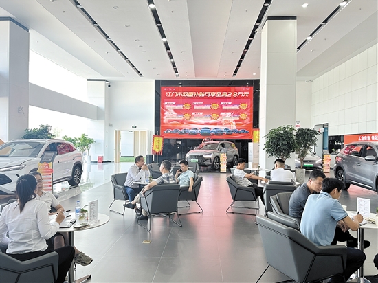 以舊換新為汽車(chē)經(jīng)銷(xiāo)商吸引了許多客流。