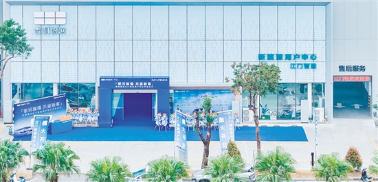 吉利銀河江門智勝用戶中心旨在為客戶打造全方位的出行服務(wù)平臺(tái)。